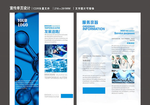智能醫療設備 精測健康，精準關懷